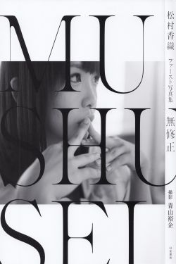 无敌反斗星 电影